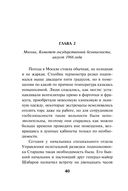 Закат команданте — фото, картинка — 39