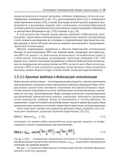 Введение в автоматизированное машинное обучение (AutoML) — фото, картинка — 20