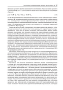 Введение в автоматизированное машинное обучение (AutoML) — фото, картинка — 22