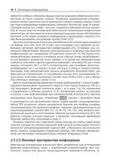 Введение в автоматизированное машинное обучение (AutoML) — фото, картинка — 23