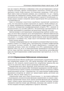 Введение в автоматизированное машинное обучение (AutoML) — фото, картинка — 24