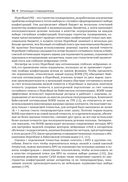 Введение в автоматизированное машинное обучение (AutoML) — фото, картинка — 29