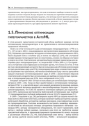 Введение в автоматизированное машинное обучение (AutoML) — фото, картинка — 31
