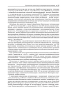 Введение в автоматизированное машинное обучение (AutoML) — фото, картинка — 32