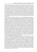 Введение в автоматизированное машинное обучение (AutoML) — фото, картинка — 34