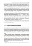 Введение в автоматизированное машинное обучение (AutoML) — фото, картинка — 36