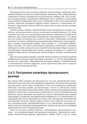 Введение в автоматизированное машинное обучение (AutoML) — фото, картинка — 37