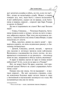 Две невесты — фото, картинка — 17