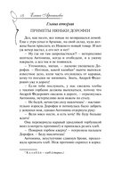 Две невесты — фото, картинка — 18