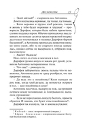 Две невесты — фото, картинка — 19