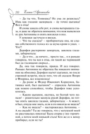 Две невесты — фото, картинка — 20