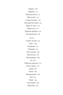 Загробное путешествие. Царство Аида, Средиземье и Вальхалла: 100 мест, которые нельзя пропустить после смерти — фото, картинка — 6