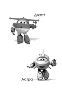 Супер Крылья. Джетт и его друзья — фото, картинка — 4