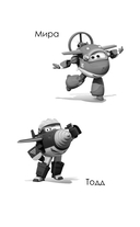 Супер Крылья. Джетт и его друзья — фото, картинка — 5