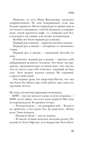 Смелая женщина до сорока лет — фото, картинка — 9