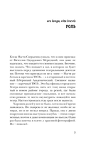 Смелая женщина до сорока лет — фото, картинка — 5