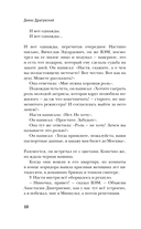 Смелая женщина до сорока лет — фото, картинка — 8