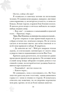 Мне нельзя тебя любить — фото, картинка — 14