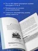 Не просто дача. Проверенные методики, с которыми ваш участок станет ухоженным и урожайным — фото, картинка — 1
