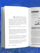 Не просто дача. Проверенные методики, с которыми ваш участок станет ухоженным и урожайным — фото, картинка — 5