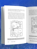 Не просто дача. Проверенные методики, с которыми ваш участок станет ухоженным и урожайным — фото, картинка — 6