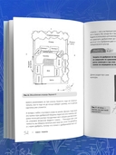 Не просто дача. Проверенные методики, с которыми ваш участок станет ухоженным и урожайным — фото, картинка — 7