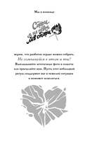 Все оттенки грусти — фото, картинка — 1