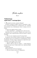 Все оттенки грусти — фото, картинка — 11