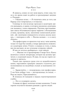 Все оттенки грусти — фото, картинка — 12