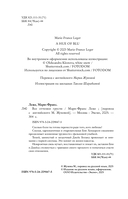 Все оттенки грусти — фото, картинка — 3