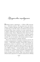 Все оттенки грусти — фото, картинка — 4