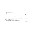 Все оттенки грусти — фото, картинка — 7