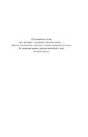 Все оттенки грусти — фото, картинка — 8