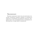 Все оттенки грусти — фото, картинка — 9