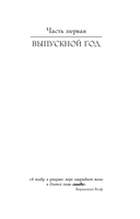 Все оттенки грусти — фото, картинка — 10
