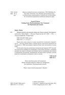 Терапия тревоги, настроения, депрессии — фото, картинка — 9