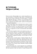 Терапия тревоги, настроения, депрессии — фото, картинка — 19