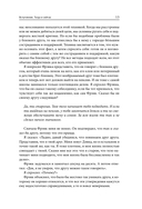 Терапия тревоги, настроения, депрессии — фото, картинка — 20