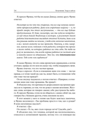Терапия тревоги, настроения, депрессии — фото, картинка — 21