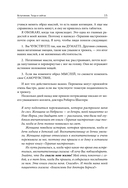 Терапия тревоги, настроения, депрессии — фото, картинка — 22