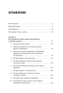 Терапия тревоги, настроения, депрессии — фото, картинка — 10