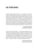 Терапия тревоги, настроения, депрессии — фото, картинка — 13