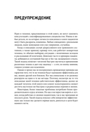 Терапия тревоги, настроения, депрессии — фото, картинка — 15
