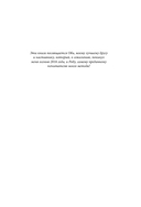 Терапия тревоги, настроения, депрессии — фото, картинка — 16