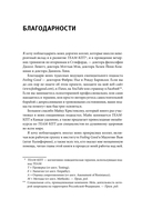 Терапия тревоги, настроения, депрессии — фото, картинка — 17