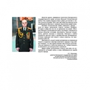 Беларускі дзяржаўны музей гісторыі Вялікай Айчыннай вайны. 80 гадоў — фото, картинка — 3