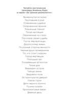 Глоток мертвой воды — фото, картинка — 3