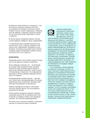 Все будет вкусно. Готовим с умом, угощаем с удовольствием. Рецепты и истории Алены Спириной — фото, картинка — 9