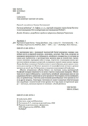 Краткая история Китая — фото, картинка — 2