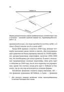 Краткая история Китая — фото, картинка — 15